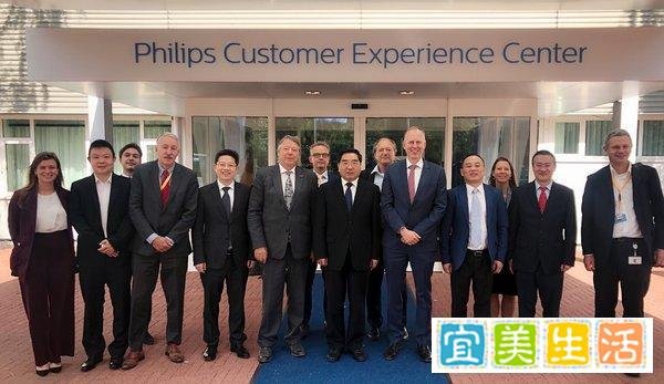 国家发展改革委副主任连维良率团参观飞利浦全球创新体验中心