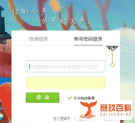 腾讯微博怎么修改名字？腾讯微博怎么修改昵称？