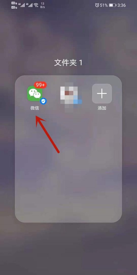 广东省学生资助申报系统怎么登录