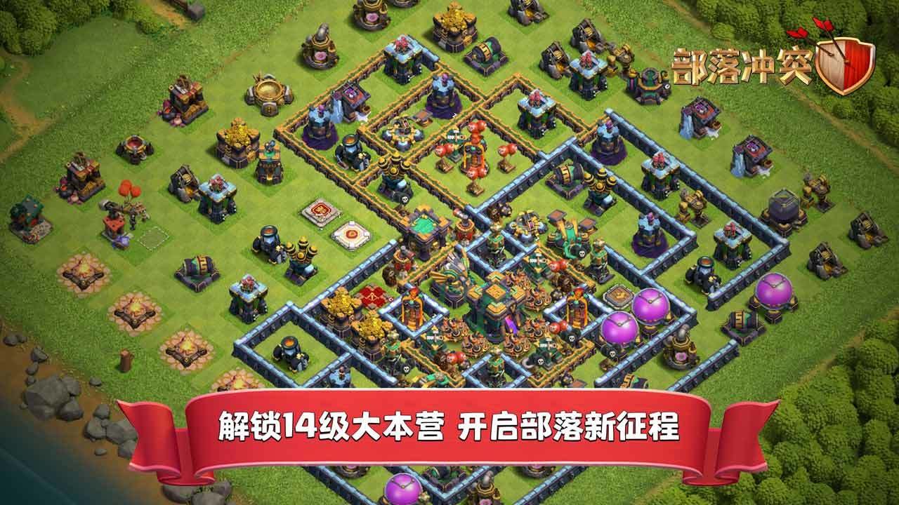 部落冲突 部落冲突8月资格挑战赛最简单打法有哪些？