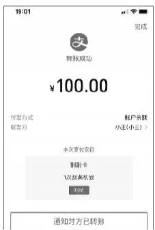 三亚一男子买8元奶茶错付8000元,你觉得是故意套现还是无意之举呢?