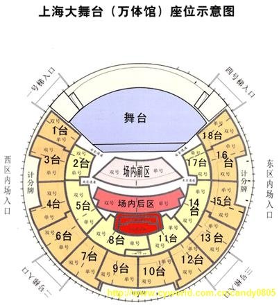 上海大舞台座位图5号看台6排6座在哪?
