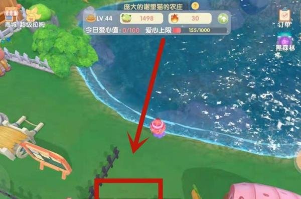 摩尔庄园表情动作在哪