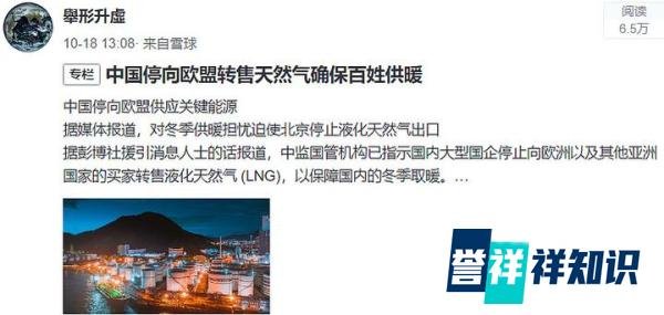 数十艘液化天然气船无法卸货 欧洲缺气问题难改善