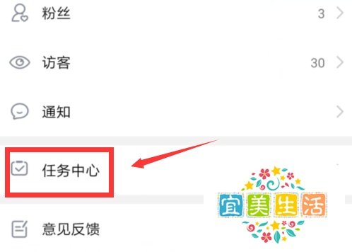 手机QQ怎么查看魅力值，手机QQ魅力值查看方法