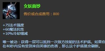 英雄联盟德玛西亚之力这个战士出什么装备好？
