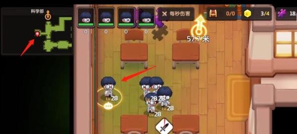 坎公骑冠剑-坎特伯雷大街21号活动-科学部攻略