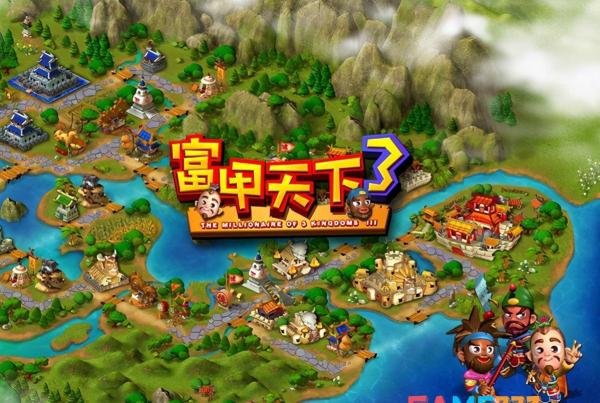 富甲天下3秘籍有哪些?富甲天下3常用秘籍使用办法