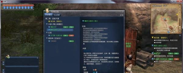 剑灵陶瓷工匠们，粘土在呢？