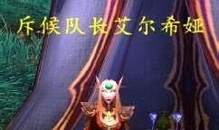 魔兽世界雷神岛在哪怎么去前续任务怎么做?