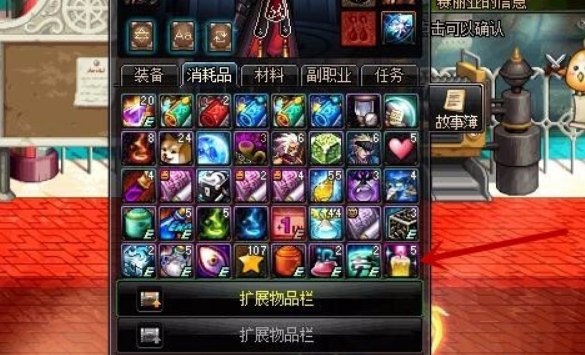 DNF里面那个可以把用过的封装重新封起来的东西怎么用？