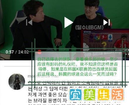 尴尬!国安韩国外援拿着2千多万年薪,却公开羞辱球队和队友