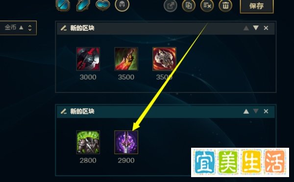 LOL英雄联盟傲之追猎者怎么出装狮子狗怎么玩?