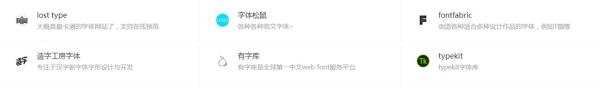UI设计学习网站大全