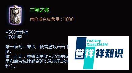 龙血武姬龙女打野出装|lols5龙女打野出装顺序