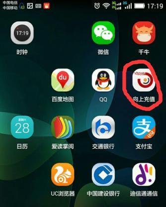 怎样为迪信通的迪加170号码充值交费