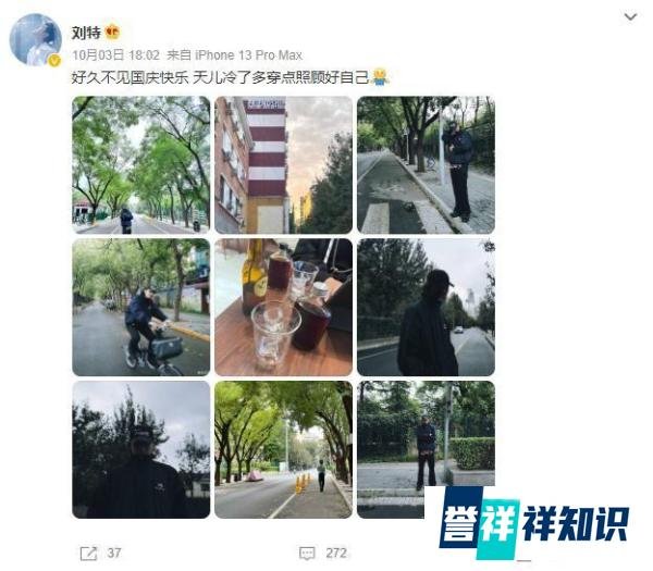 搭档赵露思演霸总爆红！消失近3个月现身遭曝退圈继承家产