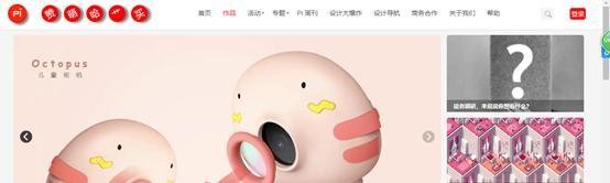 全球顶尖的创意网站合集