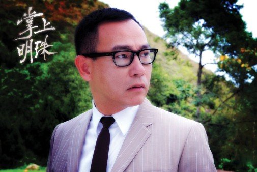 掌上明珠结局是什么