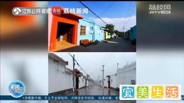 95后村支书打造梦幻彩虹村 这是咋情况？