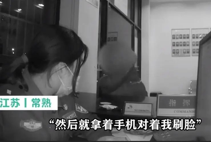 江苏一女孩被骗3万,妈妈去要钱又被骗3万,事情的经过是怎样的?