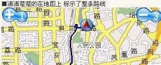 黑莓8110的GPS强大的功能