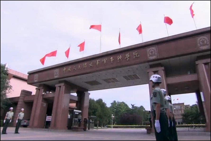 560能上什么军校