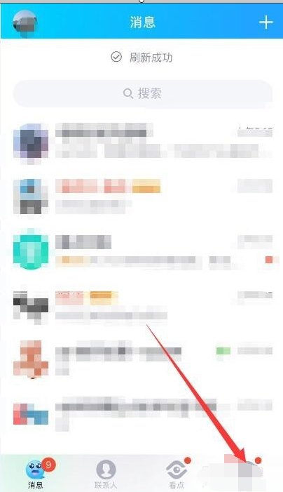 怎么让自己的手机qq显示iphone在线