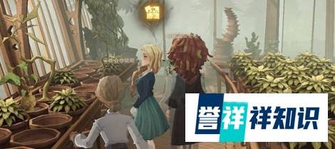哈利波特魔法觉醒弗雷兄弟从来都不懂得植物奥秘