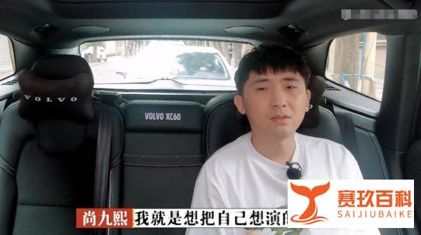 秦霄贤与孙九香“拆对”是必然,尚九熙与何九华分开却让人看不懂