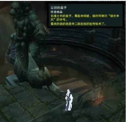 剑网3虚弱的小狗怎么做