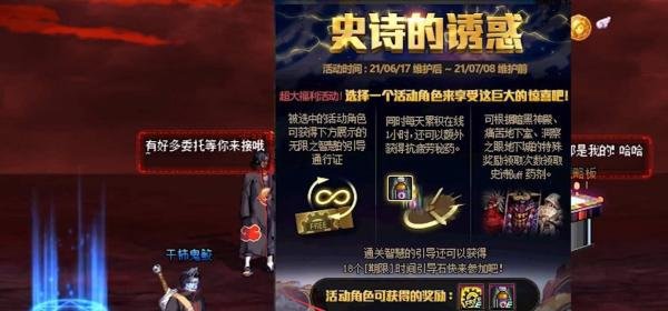 dnf史诗buff药剂怎么获得