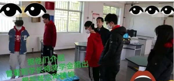 00后大学生捐出1.5万奖学金