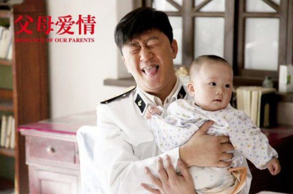 《父母爱情》：电视剧中，江德福的五个孩子，最终结局都是什么？