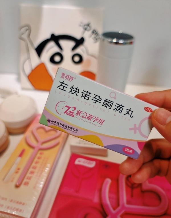 爱舒婷左炔诺孕酮滴丸，到底强在那里？