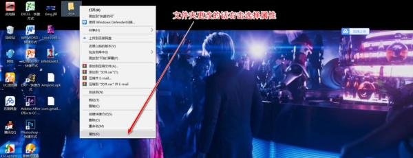 更改桌面文件图标
