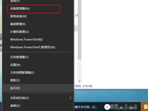 驱动人生怎么用不了啊。