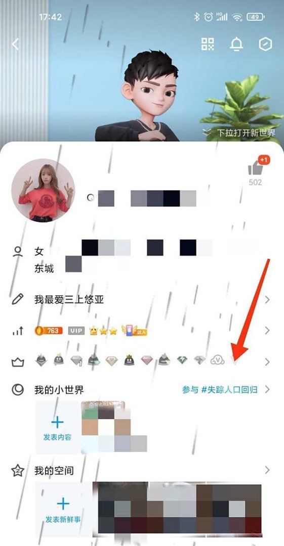 qqcf图标怎么点亮2022