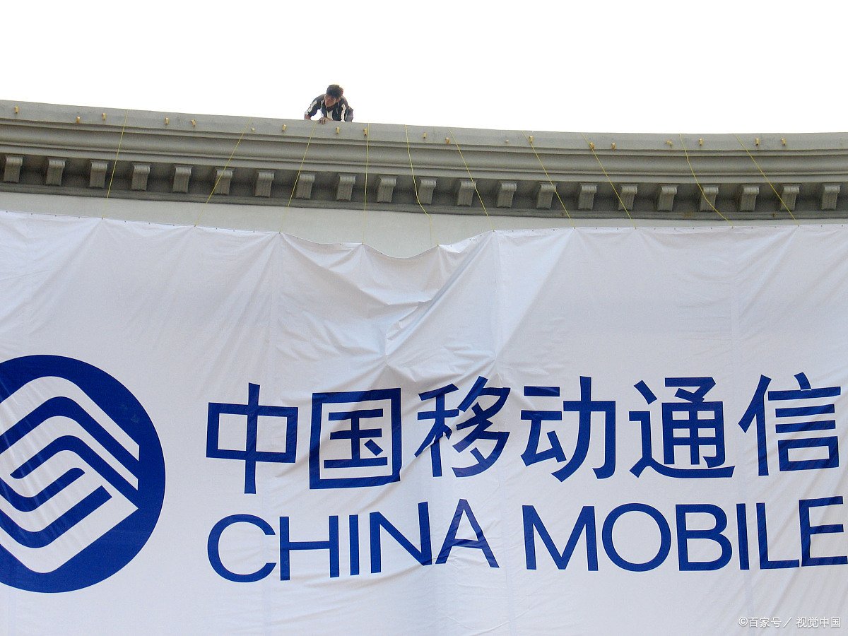 浙江移动回应默认关闭接听国际电话,这会有哪些影响?
