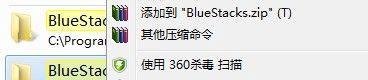 bluestacks无法安装怎么办?