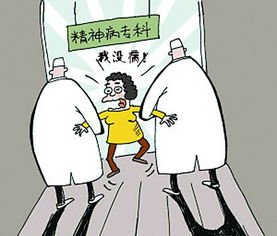 辽宁丹东警方回应“用胶带绑缚精神病人”,当时到底发生了什么?