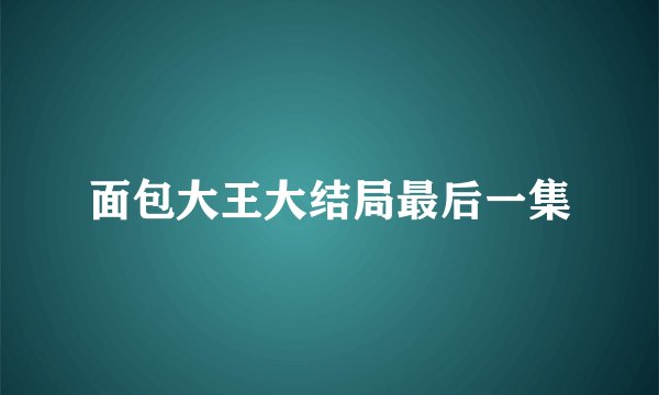 DNF冰冻之心PK怎么加点?