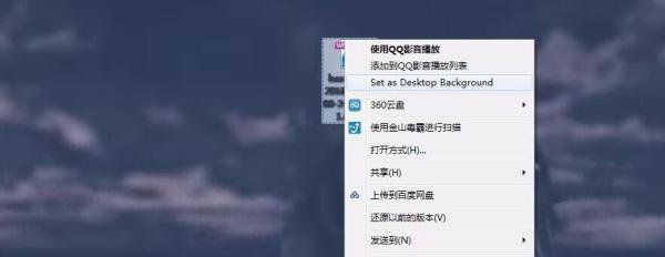 win7电脑怎么设置动态桌面？