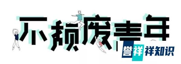 《2019渣男语录翻译大全》