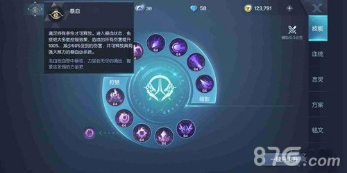 龙族幻想如何暴血 副本暴血技巧攻略