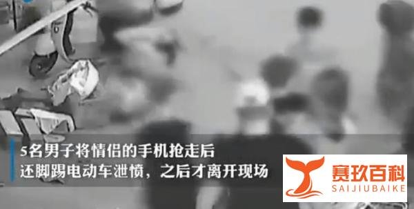 广西一对情侣凌晨路边“秀恩爱”，遭五名男子抢劫，劫匪：看不惯秀恩爱的