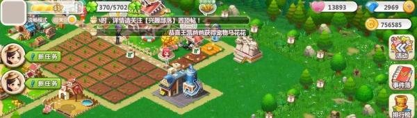 QQ空间农场中怎样领取好友发送的免费礼物