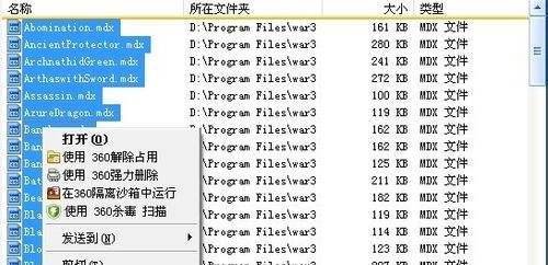 dota大头补丁怎么用