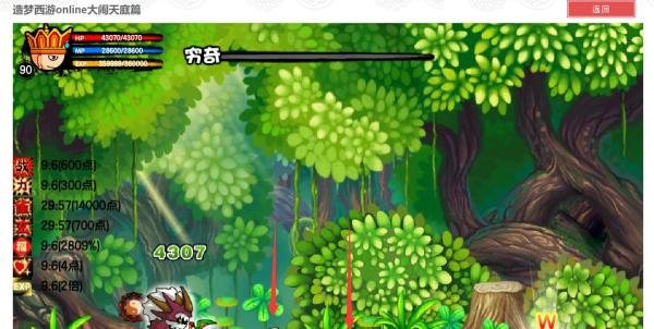 造梦西游3穷奇怎么过 穷奇在哪