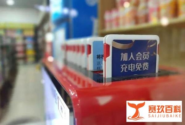 聚观早报 | 达达集团正式回归京东;每日优鲜便利购业务被收购